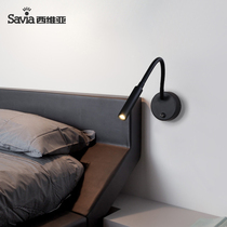 Sylvia bedside lamp bedroom wall lamp personality creative dormitory lamp simple bedroom reading lamp work desk wall lamp