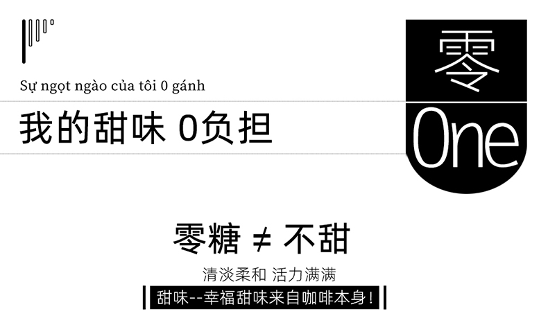 越南进口二合一速溶特浓白咖啡15条