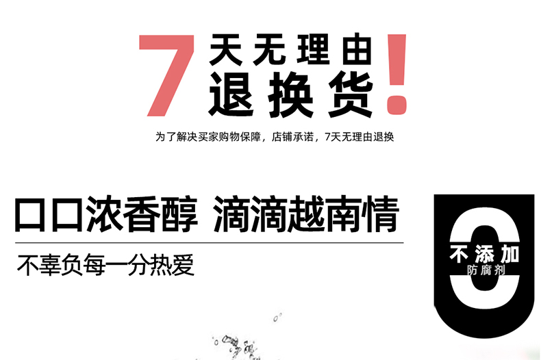 越南进口二合一速溶特浓白咖啡15条