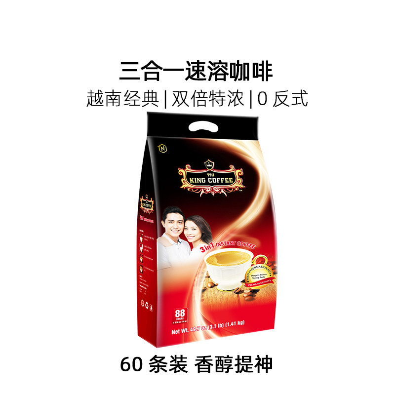 tnikingcoffee Vietnam imports original coffee triple-in coffee powder quickly solute 1 2 to remind 60