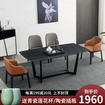 Minimalist imported rock plate dining table and chair combination Classic rectangular Nordic modern minimalist marble household dining table