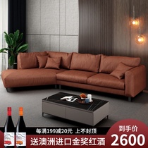 Minimalist technology fabric sofa Italian size apartment living room Nordic simple brown latex modern shaped sofa
