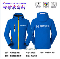 Hello traveler Assault Clothing Work Clothes Custom Sweater Tooling Running Leg Takeaway Driver Express Jacket Indie Logo