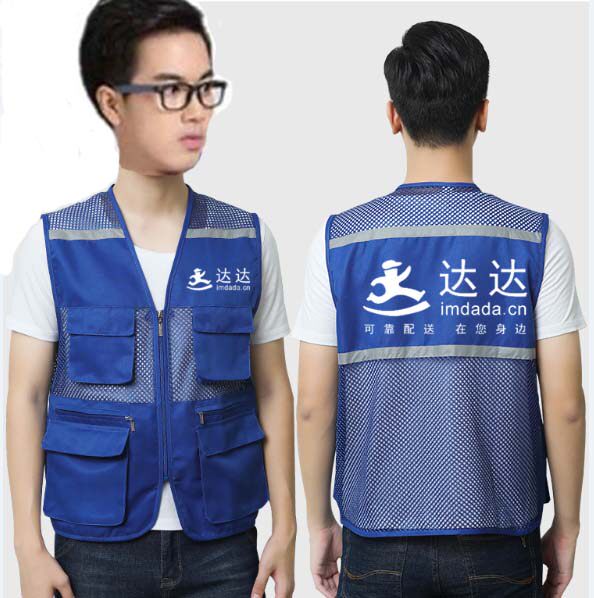 Dada work clothes vest custom multi-pocket reflective strip mesh volunteer vest hard hat hat printing logo