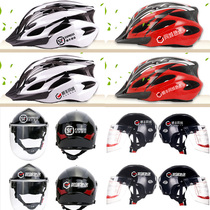 Summer Shunfeng Tongcheng Rush Delivery Helmet Custom Takeaway Rider Running Leg Safety Helmet Express Breathable Equipment Print Logo