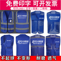 Via Express Courier Work Suit Waistcoat Custom Mesh Yarn Reflective Strips Breathable Multi-Pocket Volunteer Labor Service Vest Logo