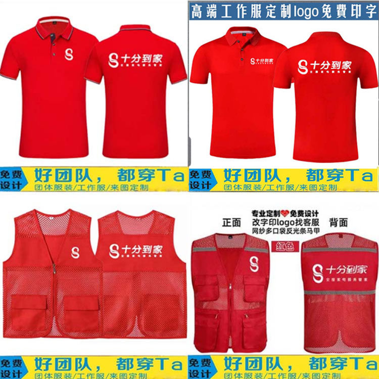 New Very Home Workwear Short Sleeve T-shirt Custom Housekeeping Cleaning and Cleaning Company Horse Chia Indie Logo Logo