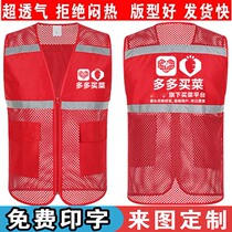 Multi-buy food Reflective Horse Chia Promotion Getaway Volunteer Advertising Work to make a Mclip Custom Inprint logo