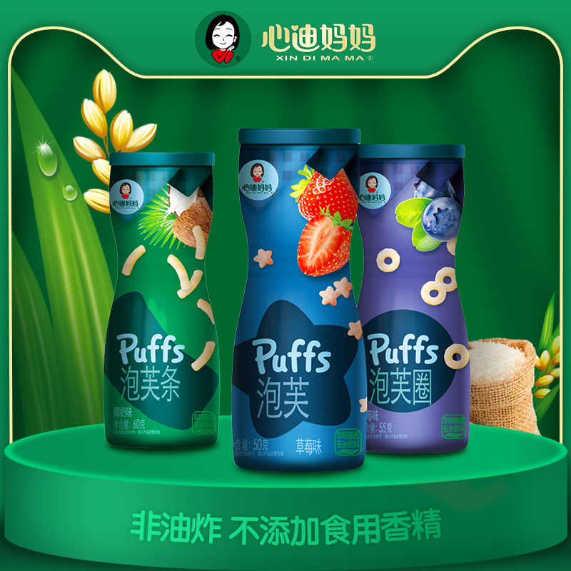 (Hearty Mom Puffs) Star Wheel Fruit Puffs Strip Snacks No Additives Send 6 Months Baby Recipes