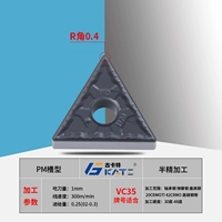 TNMG160404-PM (универсальные стальные стальные детали из твердой стали)