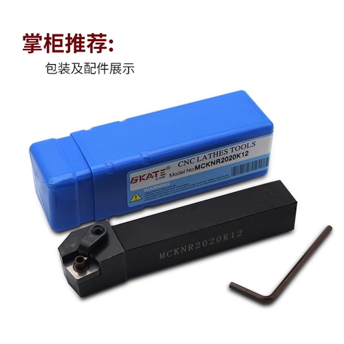 Автомобильный стержень с ножом с ножом на 75 градусов.