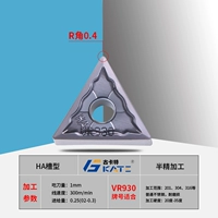 TNMG160404-HA (специально мучительные из нержавеющей стали)