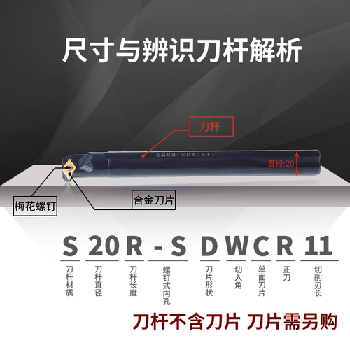 CNC внутренние отверстия S10K12M16Q20R25S-SDWCR07/11 镗 镗 镗 镗 车 车 车 镗 镗 镗 镗 数 数