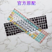 2020 Lenovo small new 15IIL ARE keyboard film 15 6 inch small new 15 Ruilong version laptop protective film dustproof mat HD frosted radiation screen film