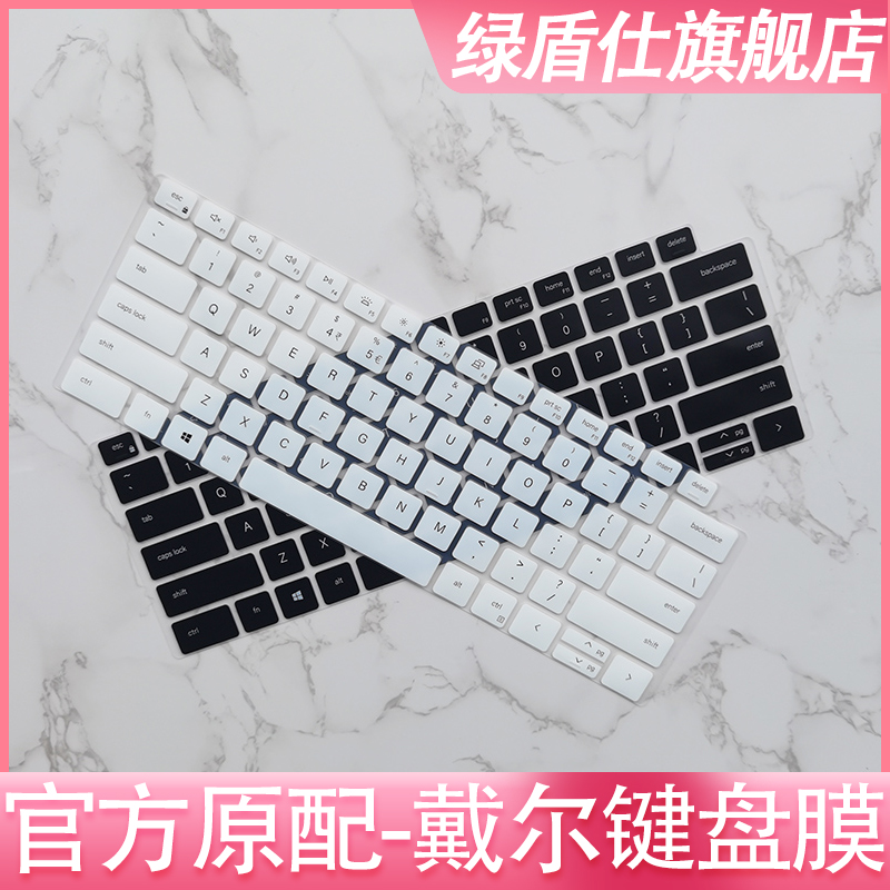 2021 models Dell Inspiron13Pro 5310 Keyboard film 13 3 inches Achievement 5310 laptops protective film dust-proof cushion high-definition frosted Firefly