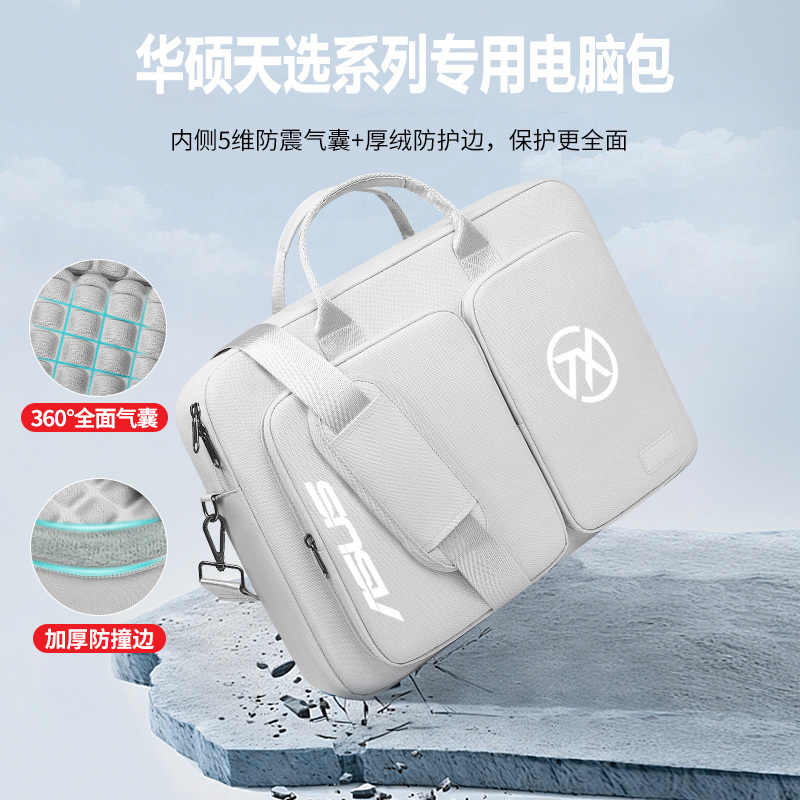 Suitable for Tianxuan 6/7Pro Laptop Bag, Shockproof and Waterproof, Asus Tianxuan 5 4 Gaming Laptop Fx517Fa506 Fx507 Men's and Women's Handbag 15.6 16inch Shoulder Bag Anti-Fall Suitable for Tianxuan 6/7Pro Laptop Bag, Shockproof and Waterproof, Asus Tianxuan 5 4 Gaming Laptop Fx517Fa506 Fx507 Men's and Women's Handbag 15.6 16inch Shoulder Bag Anti-Fall