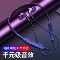 Sports Bluetooth headphones Hanging Neck Type double ear 5 0 Ear Wearing Neck Running Apply Anjo Apple Vivo Oppo Huawei Phone Super Long Standby Renew Eat Chicken Game Headphones In-ear Style