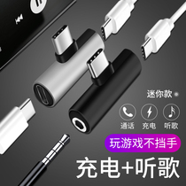Apply Huawei nova5 6 7pro headphone adapter type c charge two-in-one transfer line tpc turn 3 5mm Xiaomi glory V30 mate20pr
