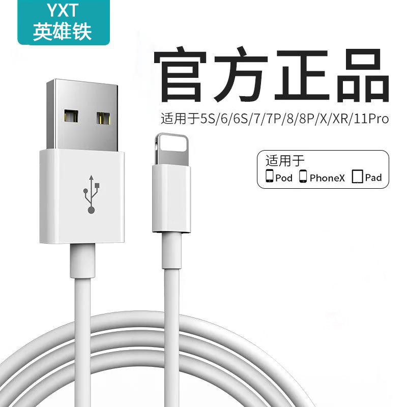 iphone 6 7 8 Plus x xs xs max 11 12 USB Cable Cell Phone Charging Cable Fast Charging Extended 3