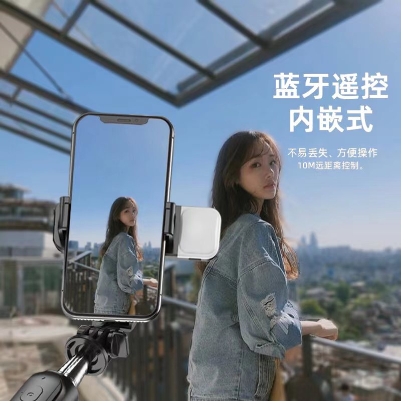 Mobile phone stabilizer tripod head handheld anti-shake intelligent shooting film live shooting balanced tripod