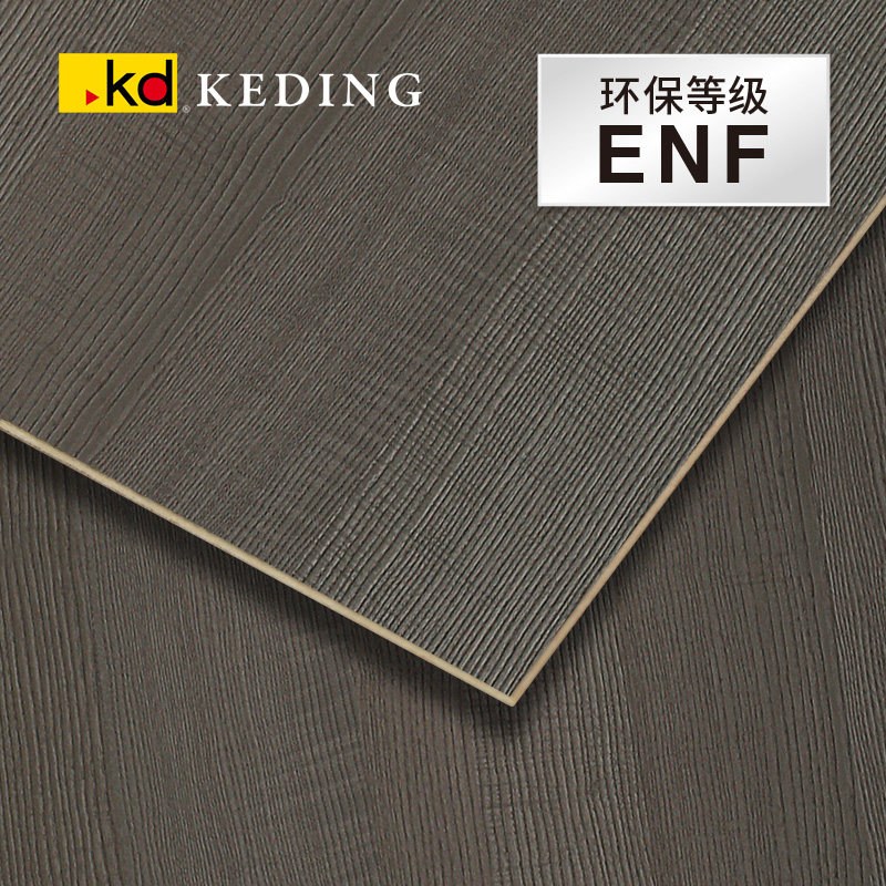 ENF class K6178BN natural white bolt wood steel brushed Taiwan Kodine KD coated wood leather without lacquered wood finish plywood