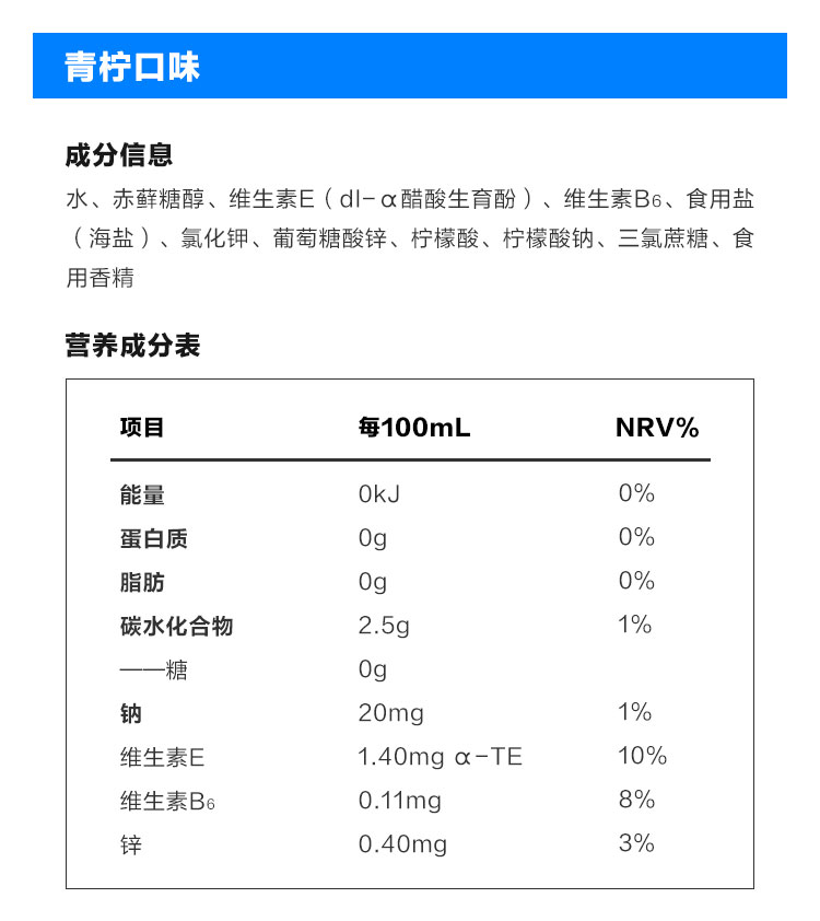 【外星人】王.者荣耀联名款500ml*15瓶