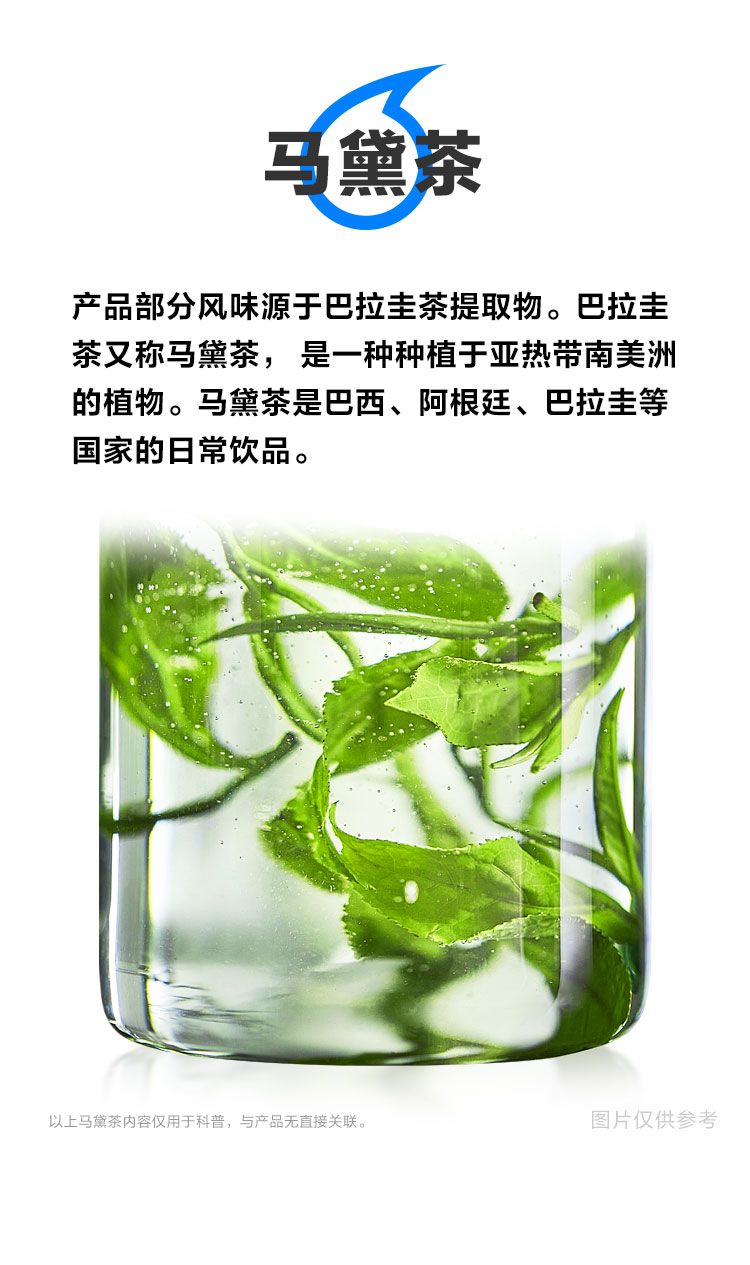 元气森林旗下 外星人 能量饮料350ml*12瓶 图3