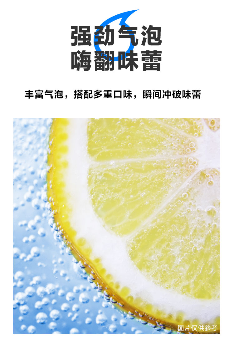 元气森林旗下 外星人 能量饮料350ml*12瓶 图4