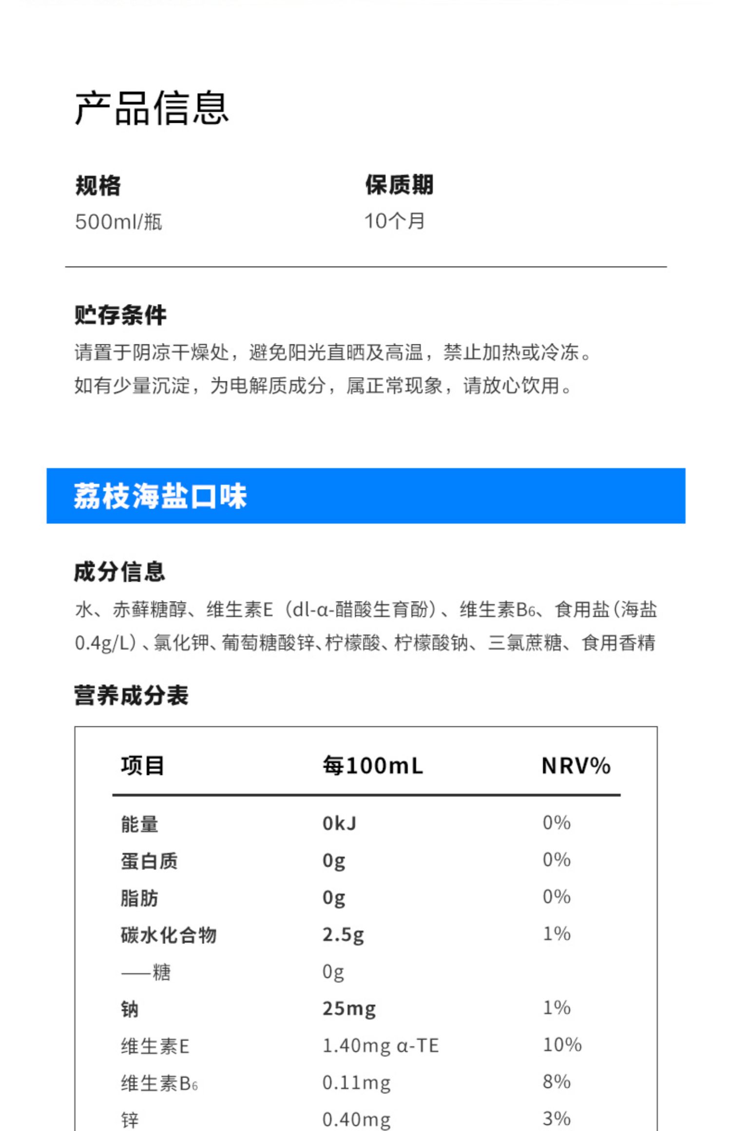 【毒液联名款】星人电解质水整箱500ml*15瓶