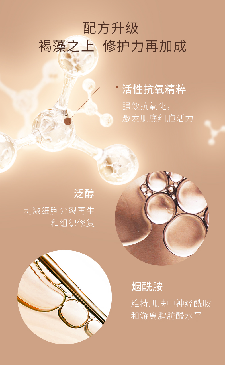 Unichi Forty Fathoms 深海巨藻四十噚 修护精华神奇面霜 50mL 券后196元包邮 值值值-买手聚集的地方