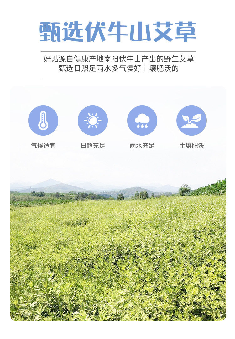 Сон инструмент 买2送1、买3送2南京同仁堂睡眠贴眠乐贴严重失眠助眠贴 Trt