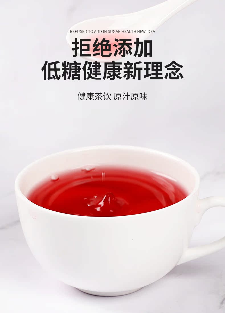 【卡乐里】玫瑰柠檬荷叶茶60克