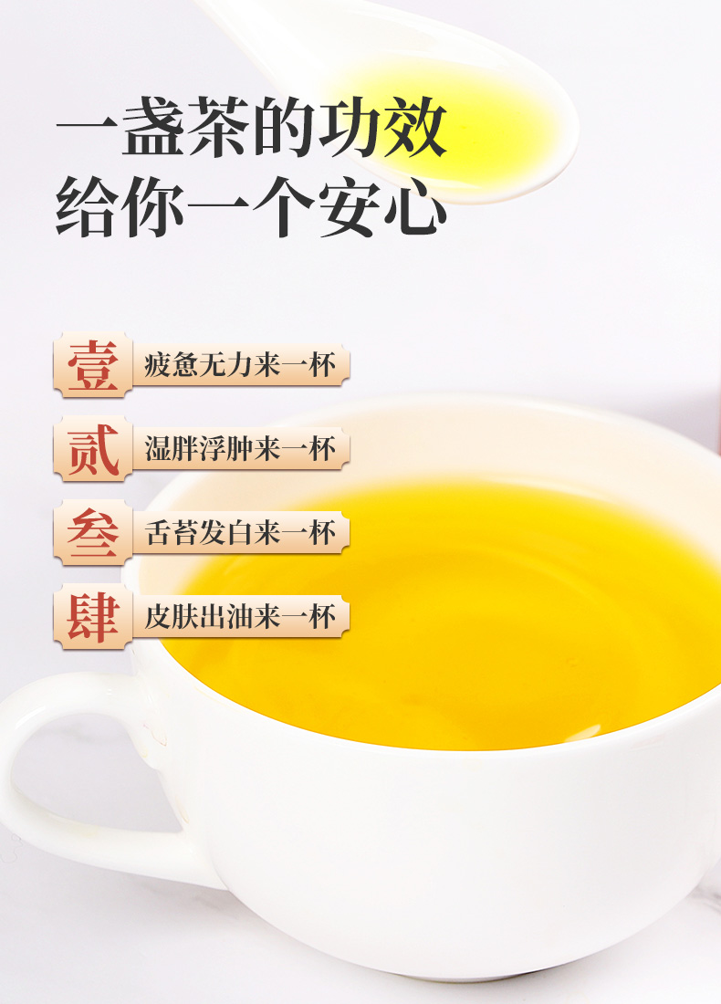 【卡乐里】柠檬红豆薏米茶60克