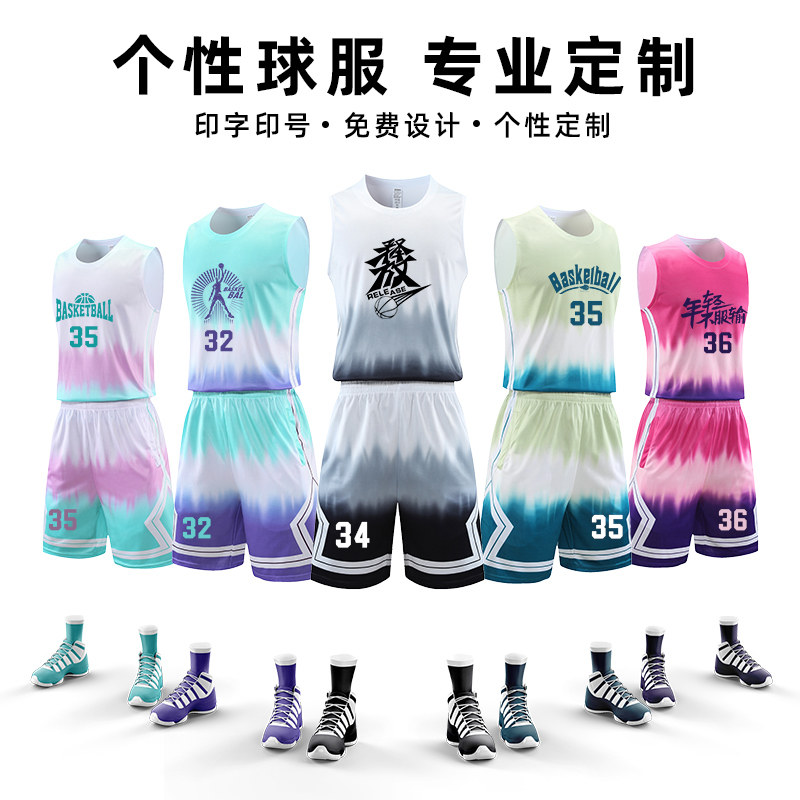 Basketball sports uniform suit men's custom-made children's college youth training uniform game team uniform custom-made printing
