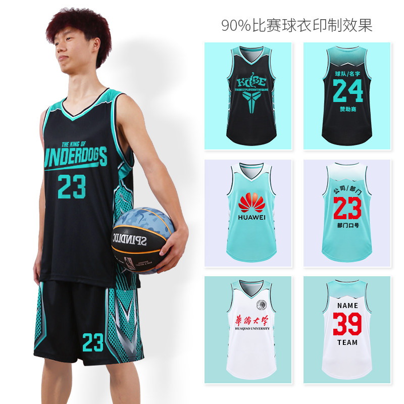 Digital print basketball suit for men and women training team vest student match speed dry clothes customization in summer jersey