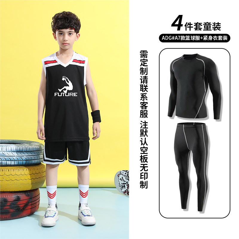 Children's basketball clothing suit autumn and winter sports four-piece training boys and girls tights custom primary school jerseys