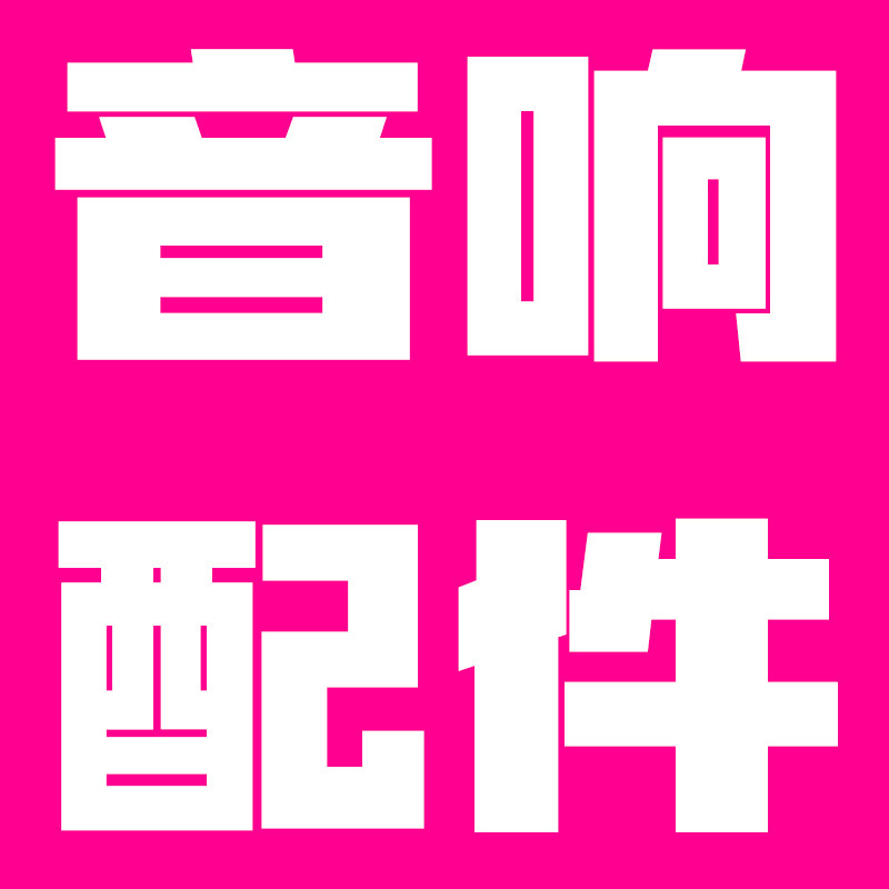 TQE 6 5 turn 3 5 conversion head Canon male bus audio connection line anti-slip ring anti-fall sleeve