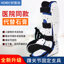 Adjustable Ankle Joint Fixed Supports Metatarsal Calf Fracture Ankle Sprain Ankle Sprain Rehabilitation Foot Saggy Orthotic Corrective Shoes