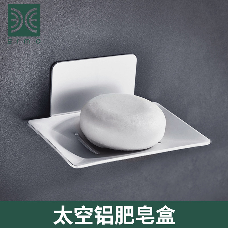 Soap box suction cup wall-mounted creative dressing room with lid portable non-perforated drain rack student double soap box