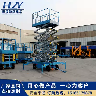 Movable scissor lift Electric hydraulic lifting platform Explosion-proof aerial work truck climbing car ladder