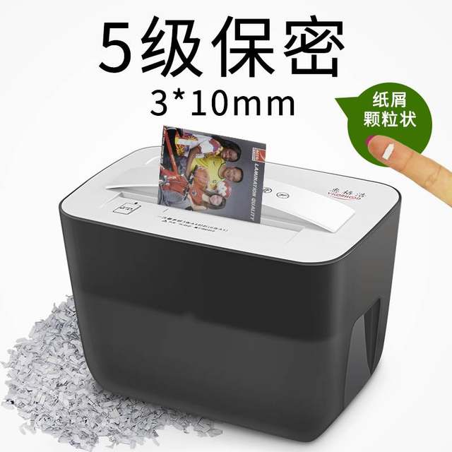 Huigehao 005C-1 desktop mini shredder 5 ລະດັບຄວາມລັບ 310mm ເຄື່ອງເຈ້ຍຝຸ່ນໄຟຟ້າສຽງຕ່ໍາ