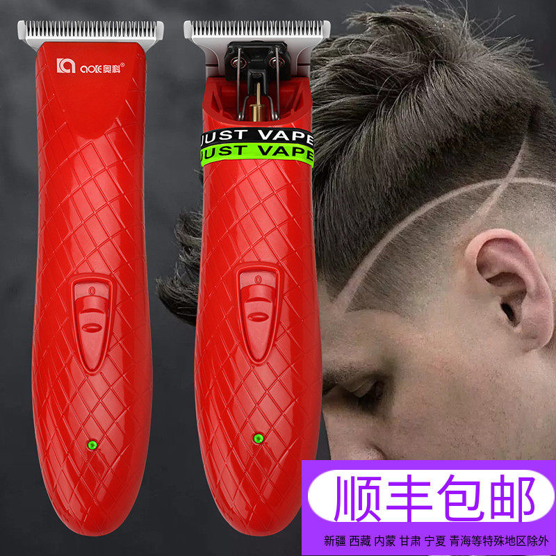 Oko 6266 oil head shearing 0 knife head small fader notch carving push white lettering Hair salon hair salon shaved head