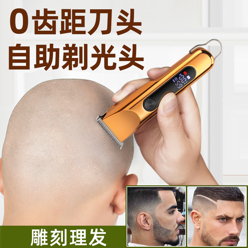 Oko A1 shaved head barber electric push cut hair artifact self-cut special shaver electric electric fader small