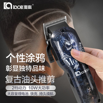 Aoke mens oil head clipper set electric clipper gradient professional barber shop hair clipper electric clipper hair salon dedicated