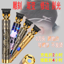 Aoke T9 oil head electric clipper carving small fader professional hair salon notch bald head hair clipper self-service bald head artifact