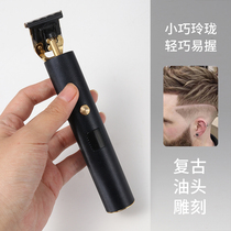 Okofo head oil head electric clipper carving shaved white gradient shaved head t9 haircut whitening device professional hair salon notch