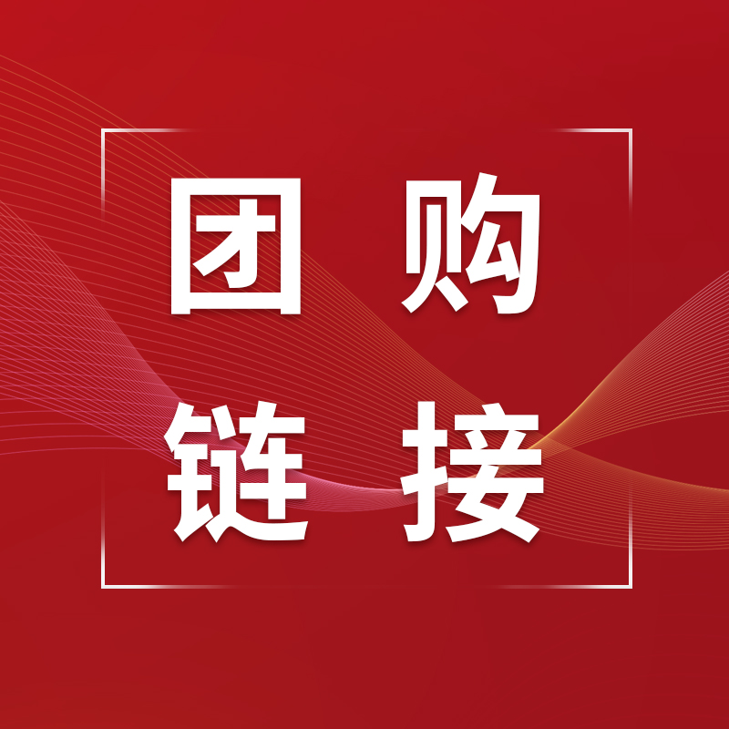 First look at the evaluation Group buying link