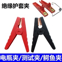 Battery clamp battery charge Charging Fight Fire Clips Car Emergency Start-up Power Hitch Clamps 100mm Crocodile test clip