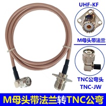 M mother switching line UHF-KF female head SL16 quad-hole flange swivel TNC male bend -JWRG400 silver plated low loss line