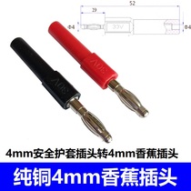 Pure Copper 4mm Banana Plug Revolution Mother Plug Male conversion head lamp cage head 4mm Safety jacket plug